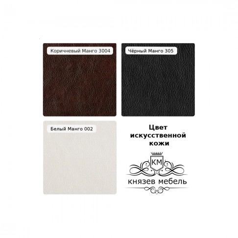 Кровать Бали-5