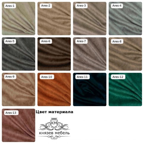 Кровать Лагуна-5