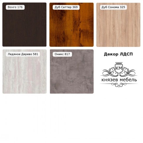 Кровать Верона-4