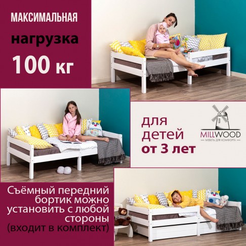 Кровать детская Sweet Dreams 2.0 1900-1