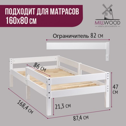 Кровать детская Sweet Dreams 2.0 1900-3