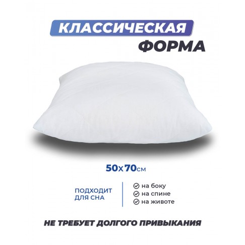 Подушка Фабрика сна Latex-2-1