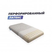 Ортопедическая подушка Фабрика сна Латекс-Литл 2