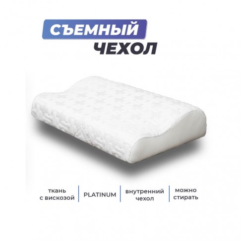 Ортопедическая подушка Фабрика сна Memory-2 L-4