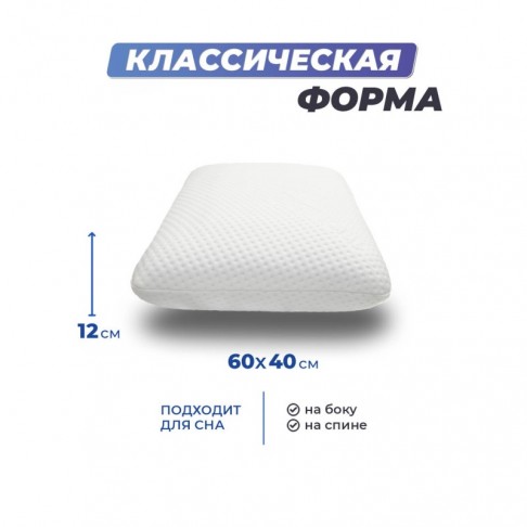 Ортопедическая подушка Фабрика сна Memory-4 M gel -4