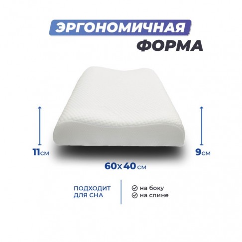 Ортопедическая подушка Фабрика сна Memory-5 M ergo-gel-4