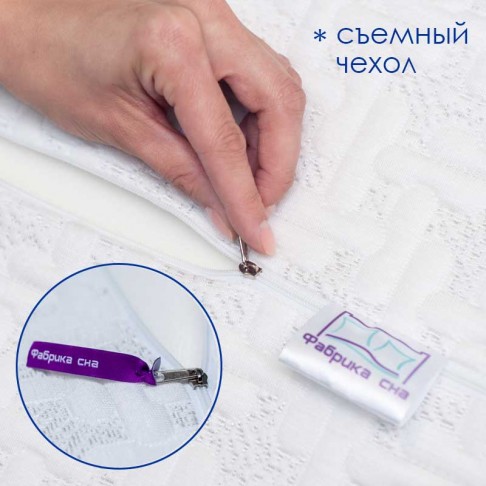 Ортопедическая подушка Фабрика сна Latex-4-3